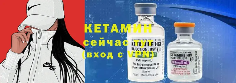 КЕТАМИН ketamine  наркошоп  Сасово 